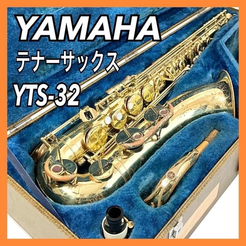 Yamaha yts tenor saxophone - yts-32,